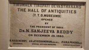 Tirumala SV Museum
