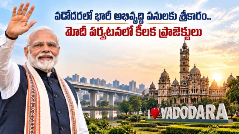 Vadodara